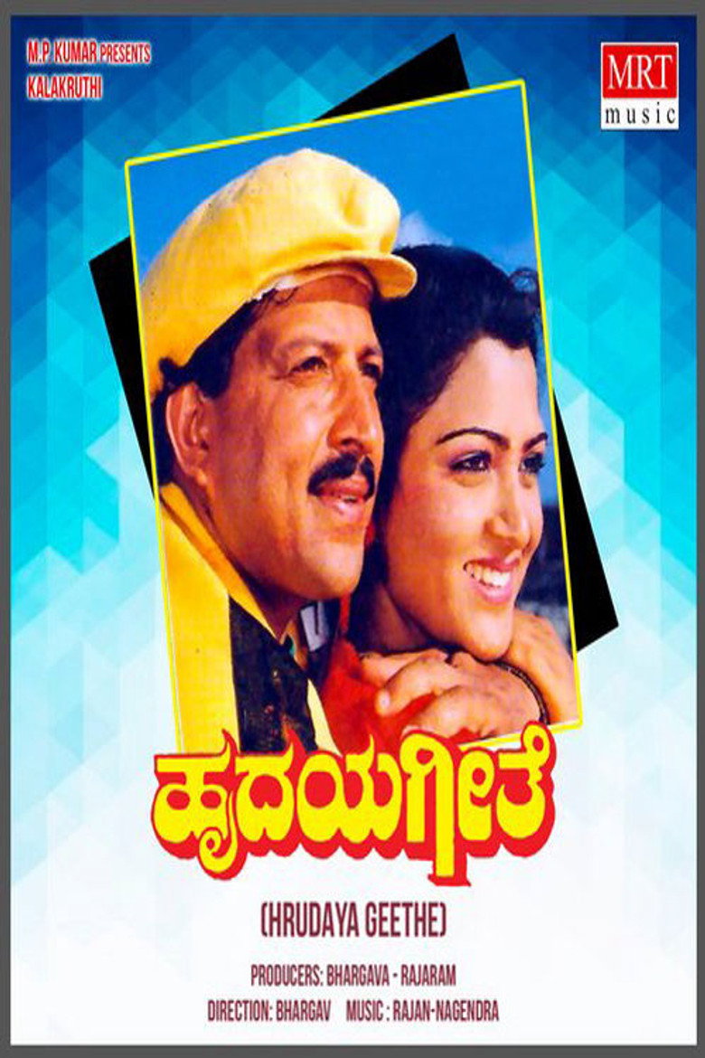 Hrudaya Geethe (1989) TMDB poster