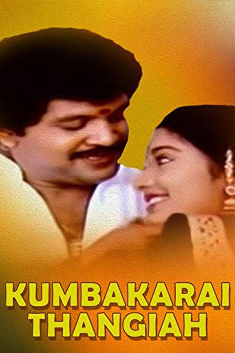 Kumbakarai Thangaiah (1991) TMDB poster