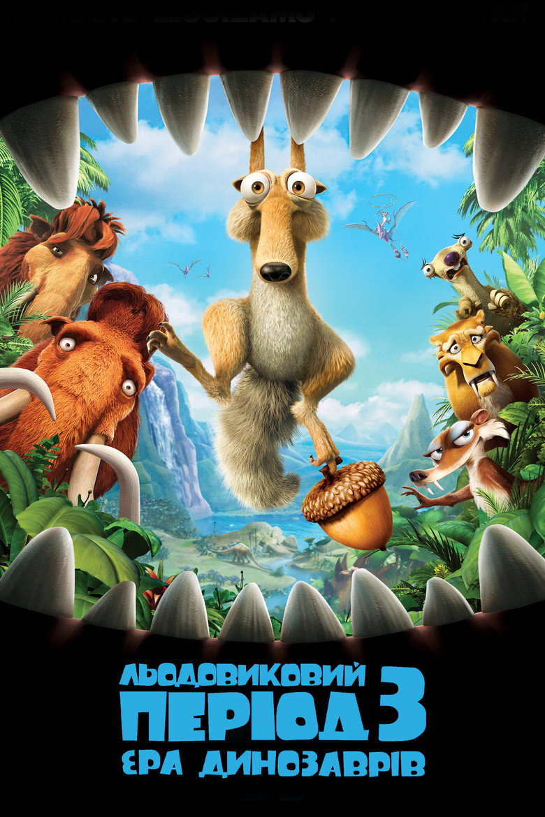 Льодовиковий період 3: Ера динозаврів / Ice Age: Dawn of the Dinosaurs (2009) TMDB poster