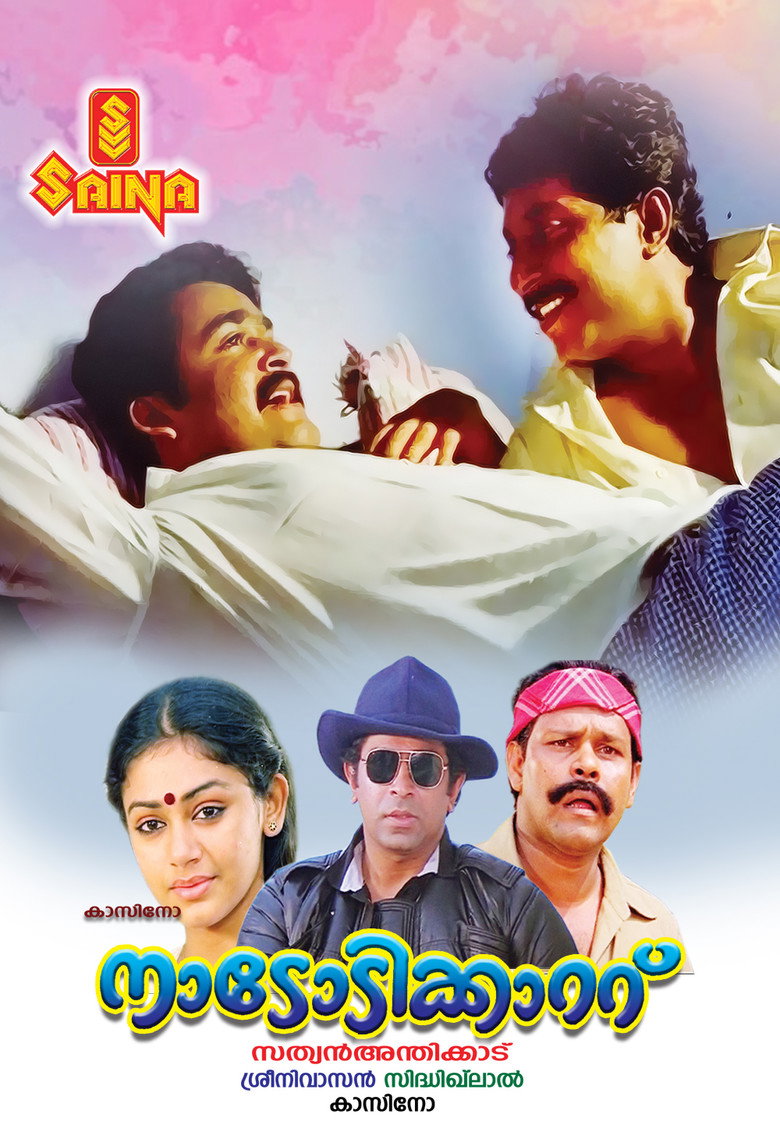നാടോടിക്കാറ്റ് (1987) TMDB poster