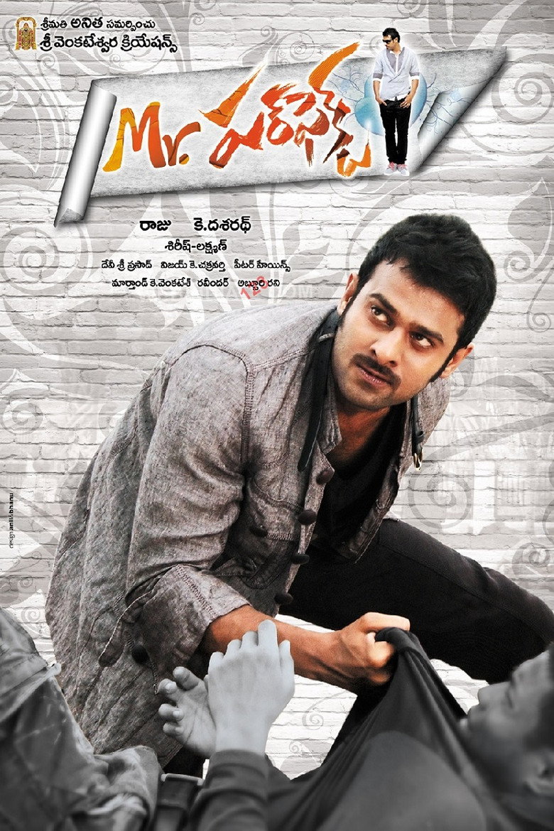Mr. పర్‌ఫెక్ట్ (2011) TMDB poster