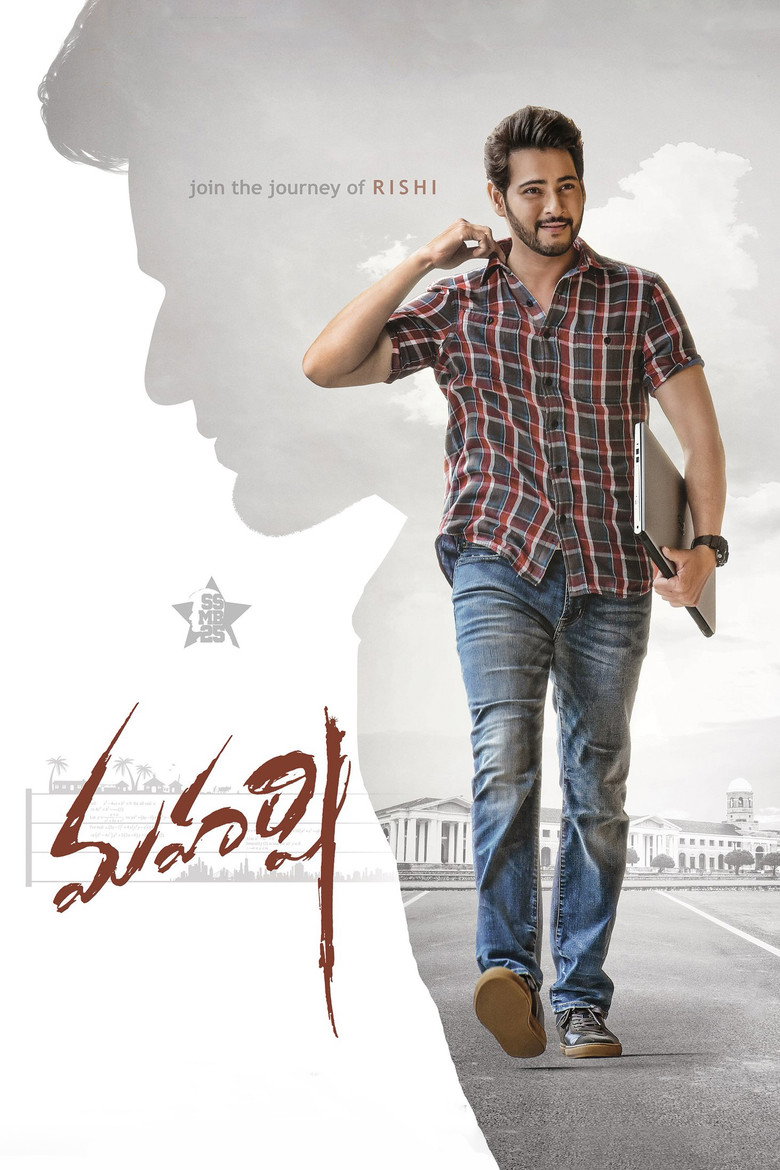 Магаші / మహర్షి (2019) TMDB poster