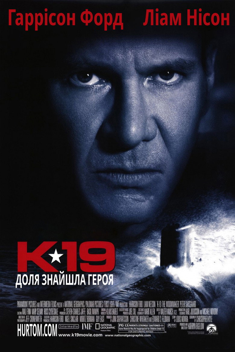 К-19 / K-19: The Widowmaker (2002) TMDB poster
