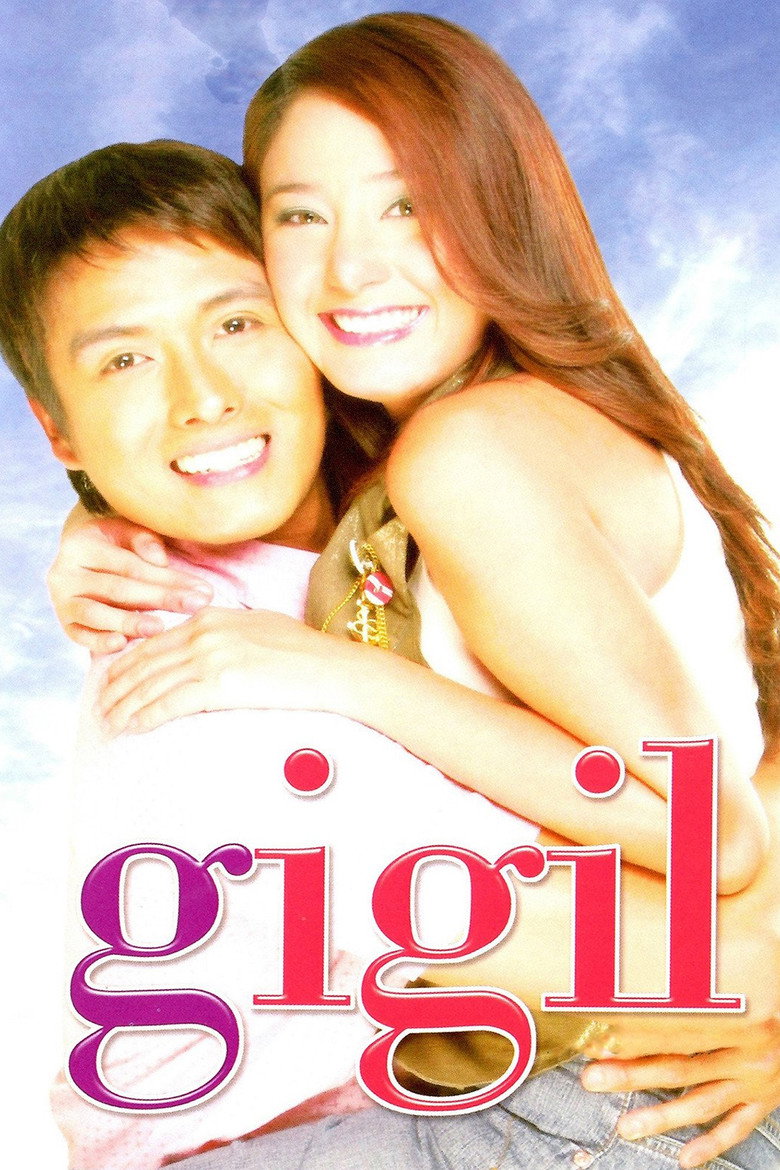 Gigil (2006) TMDB poster