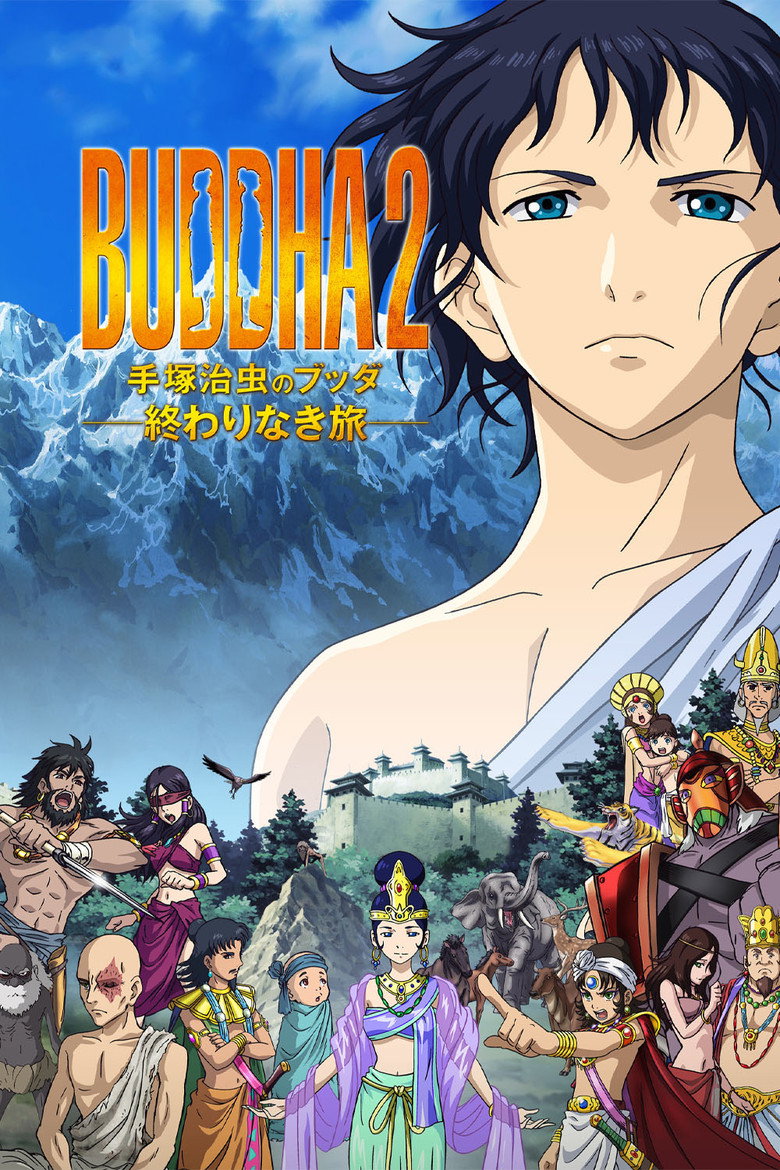 BUDDHA 2 手塚治虫のブッダ -終わりなき旅- (2014) TMDB poster