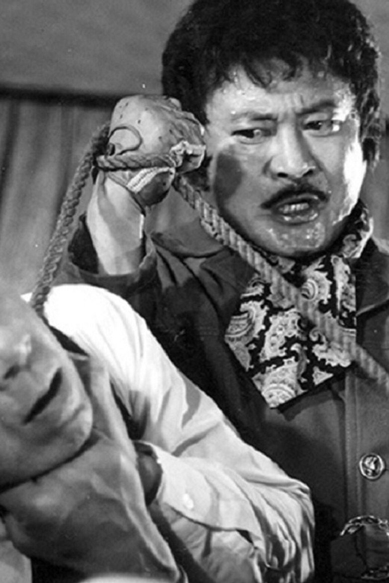 인간 사표를 써라 (1971) TMDB poster