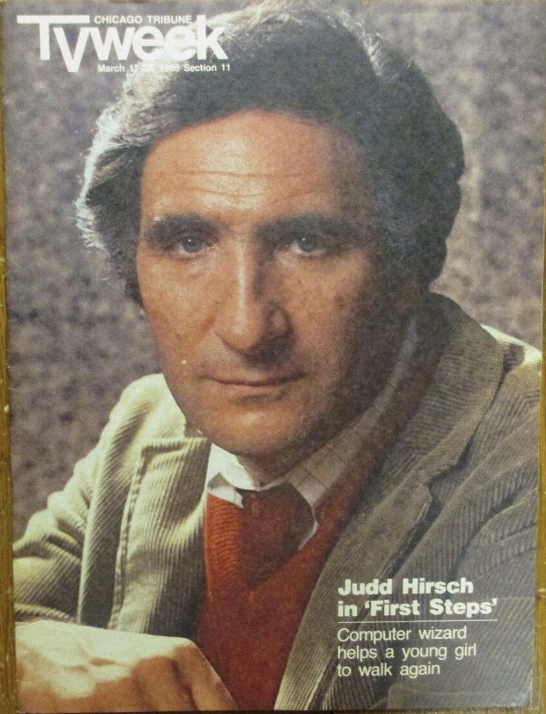 First Steps (1985) TMDB poster