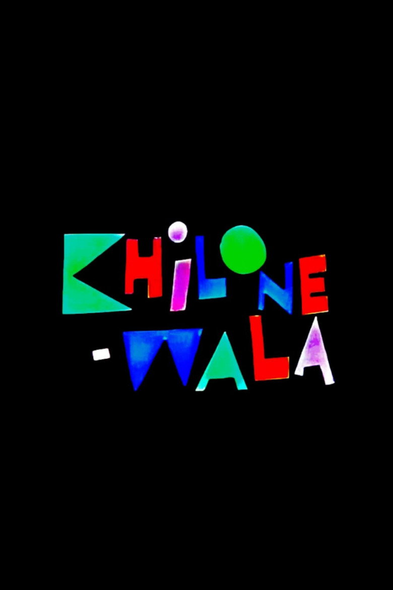 Khilonewala (1971) TMDB poster