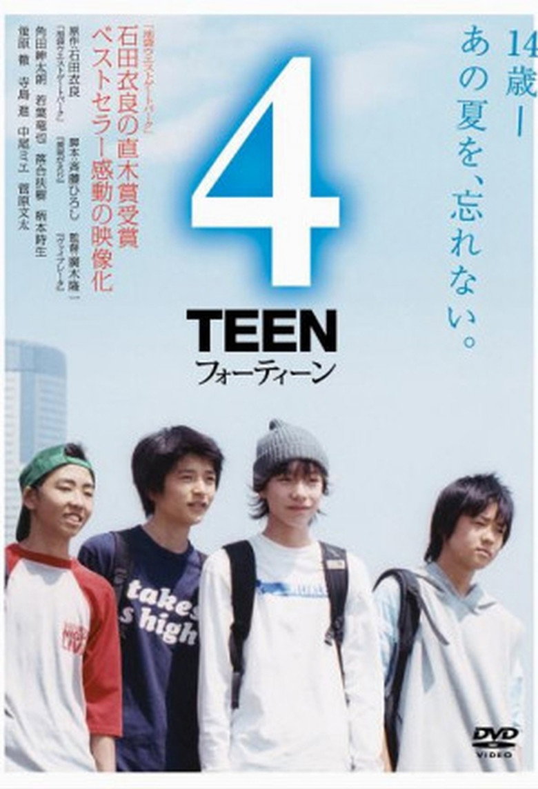 4Teen (2003) TMDB poster