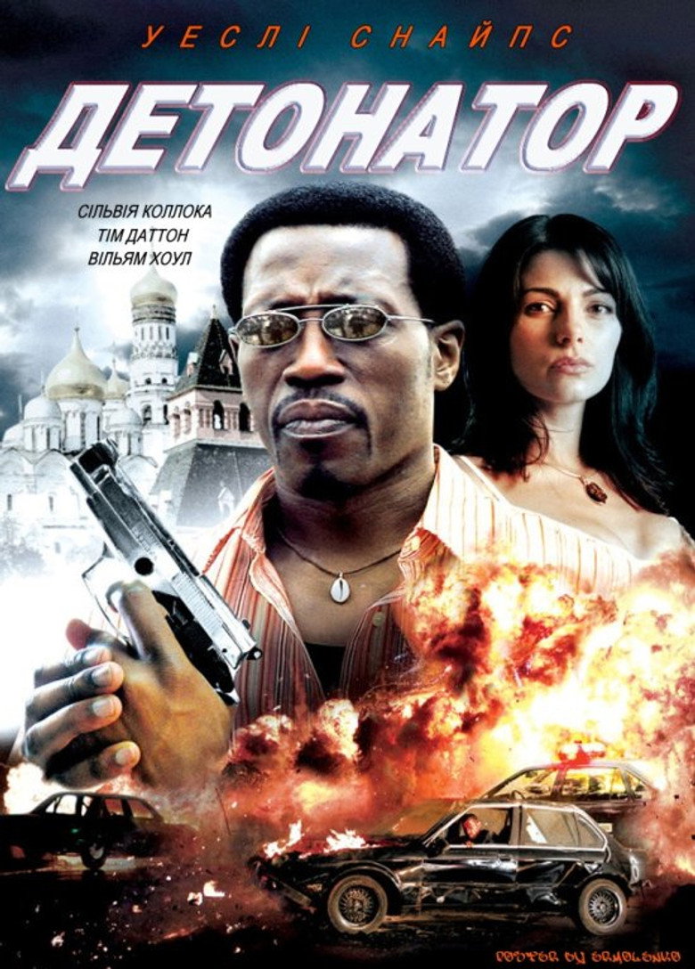 Детонатор / The Detonator (2006) TMDB poster