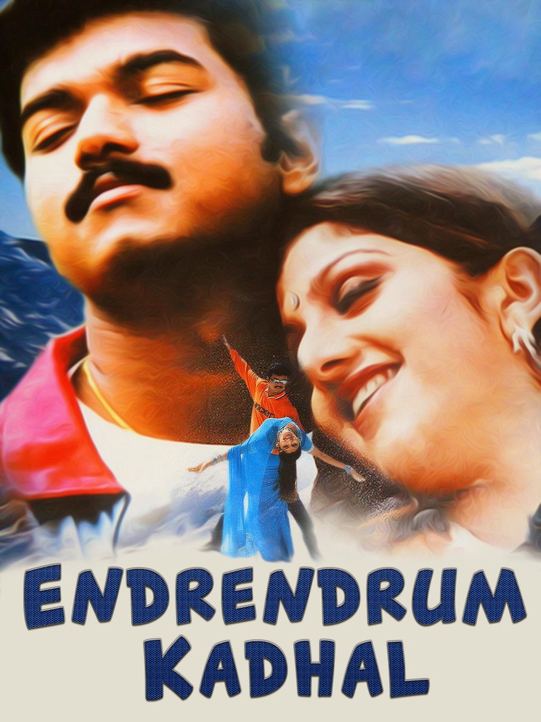 Endrendrum Kadhal (1999) TMDB poster