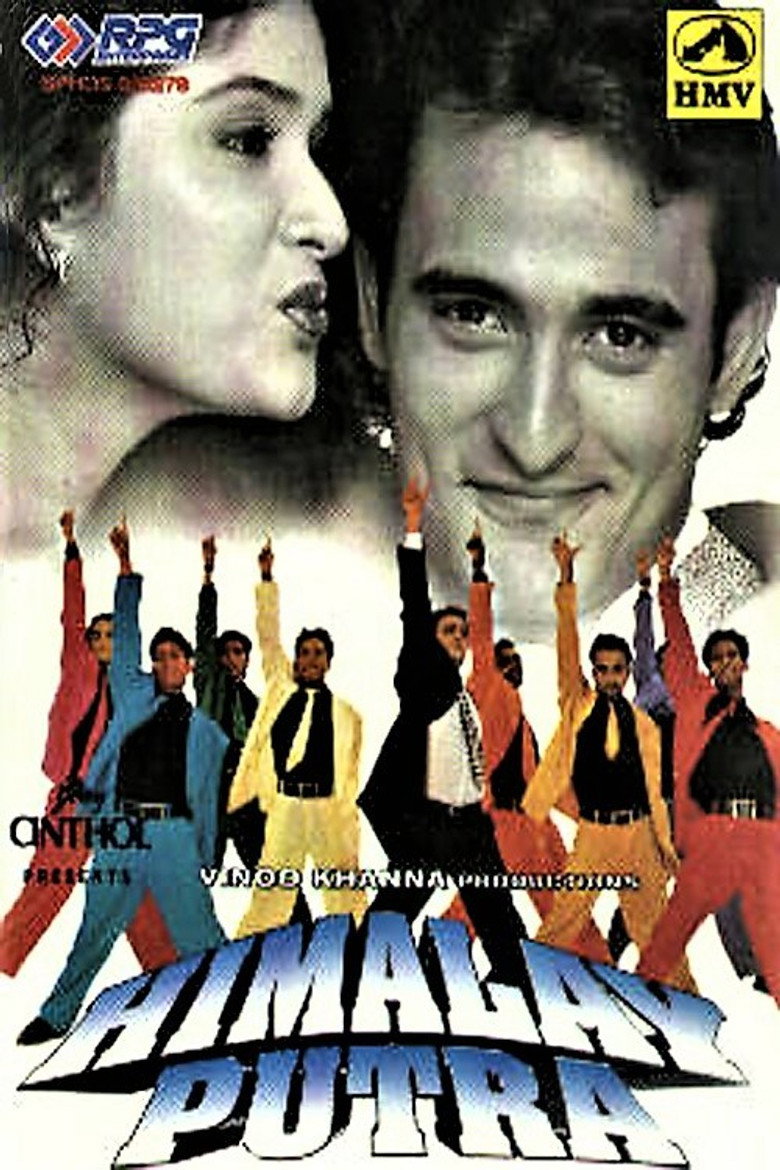 Himalay Putra (1997) TMDB poster