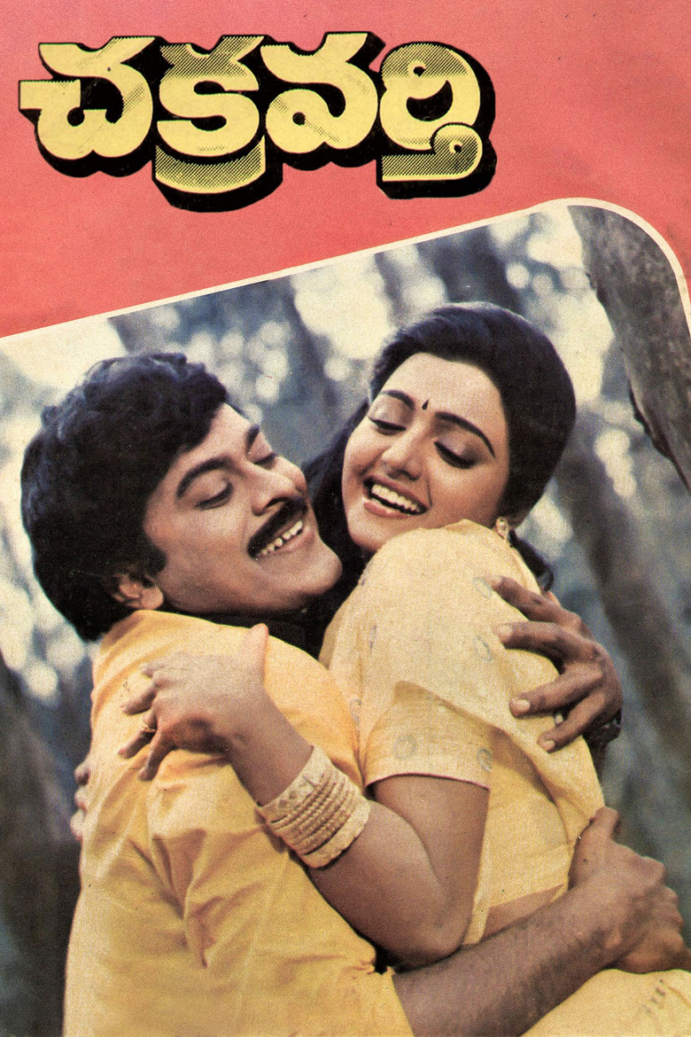 Chakravarthy (1987) TMDB poster