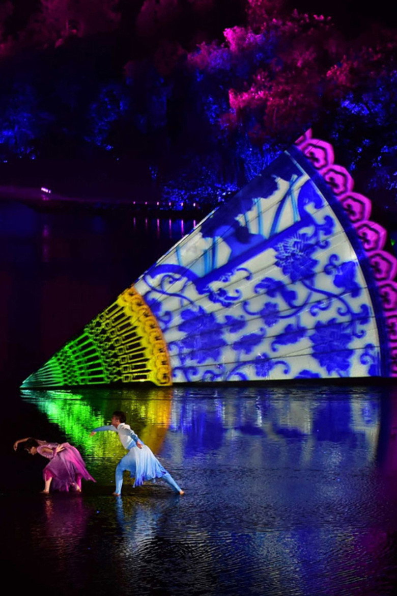 最忆是杭州 (2016) TMDB poster