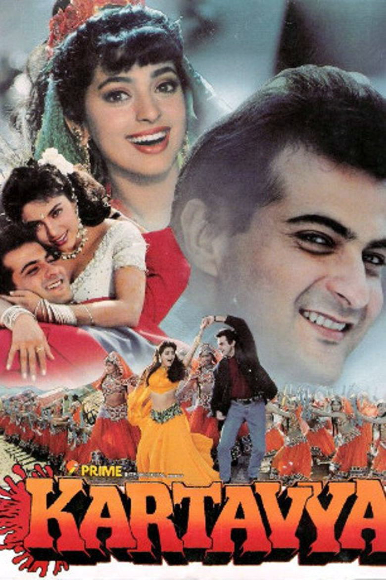 Kartavya (1995) TMDB poster