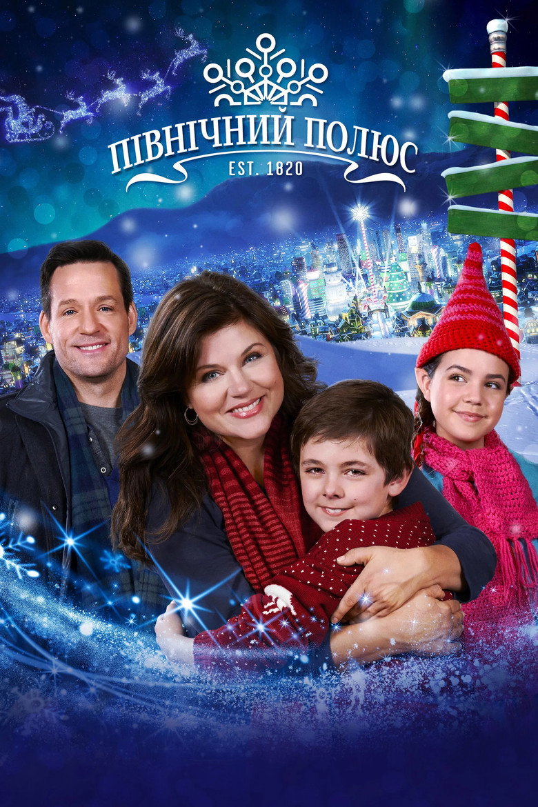 Північний полюс / Northpole (2014) TMDB poster