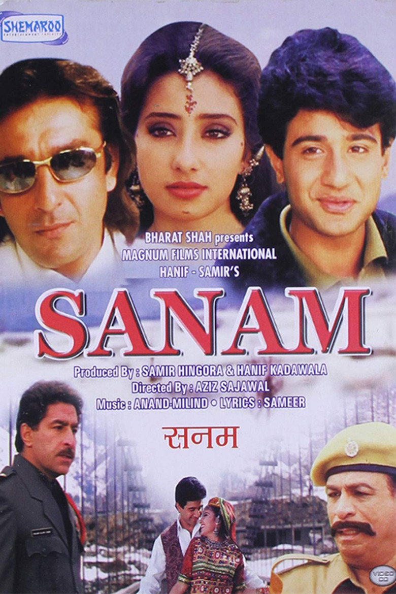 Sanam (1997) TMDB poster
