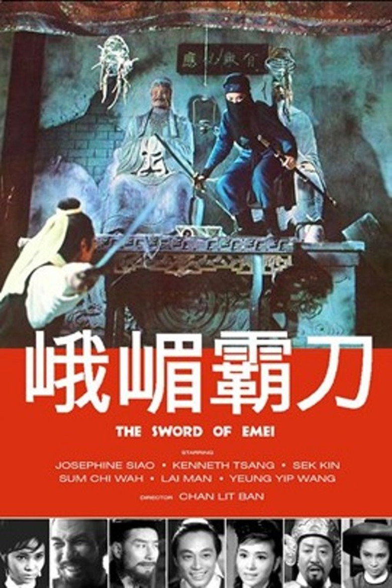 峨嵋霸刀 (1969) TMDB poster