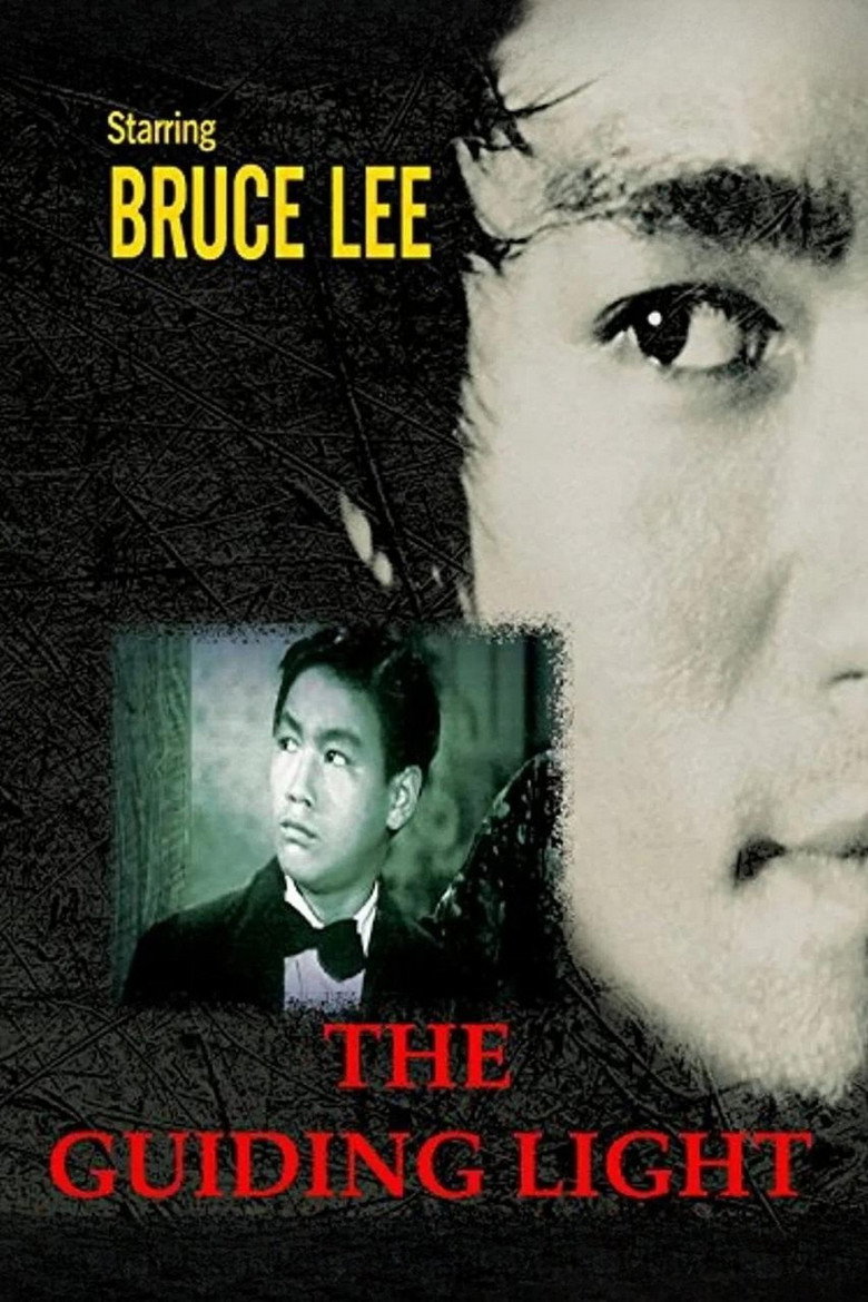 苦海明燈 (1953) TMDB poster