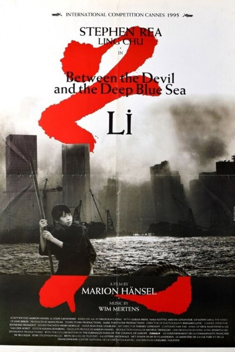 Between the Devil and the Deep Blue Sea (1995) TMDB poster