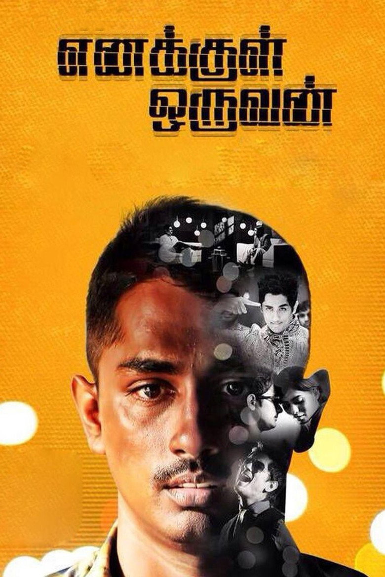 எனக்குள் ஒருவன் (2015) TMDB poster