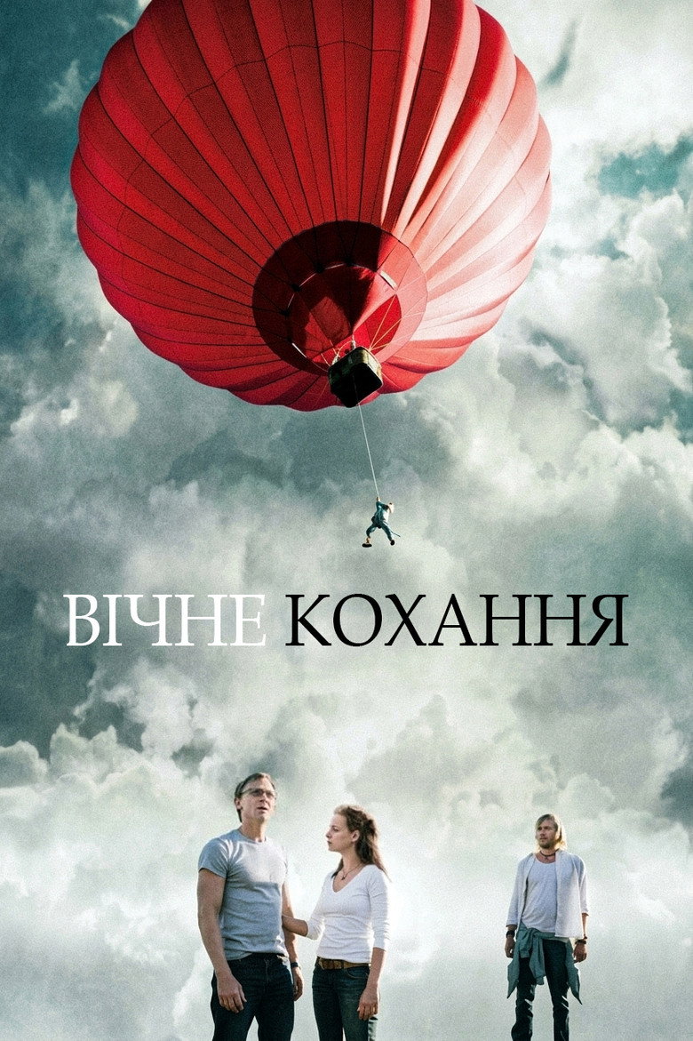 Вічне кохання / Enduring Love (2004) TMDB poster