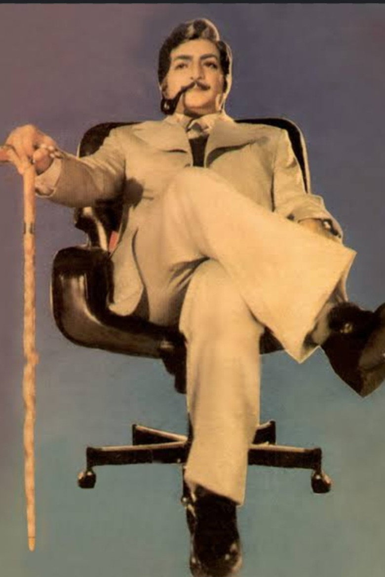 జస్టస్ చౌదరి (1982) TMDB poster