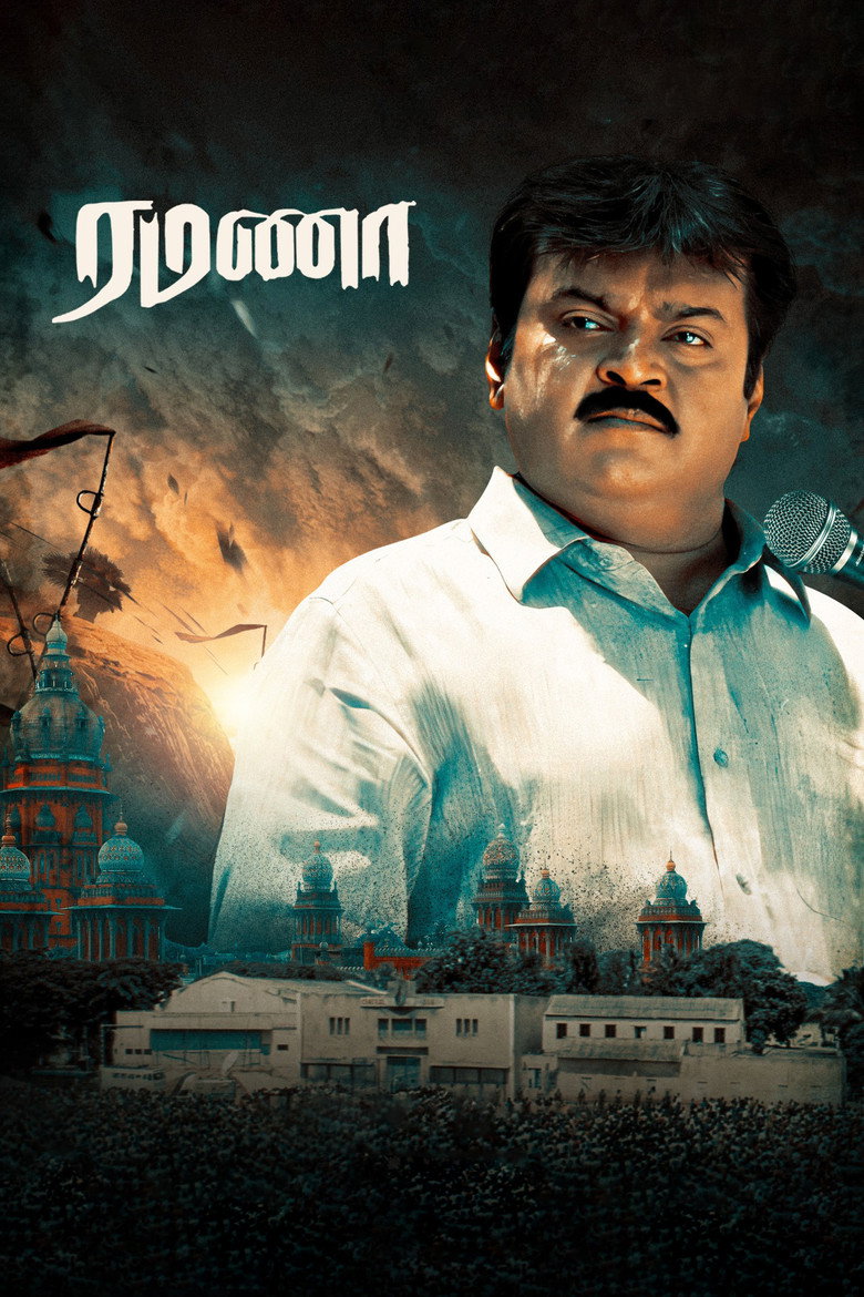 ரமணா (2002) TMDB poster