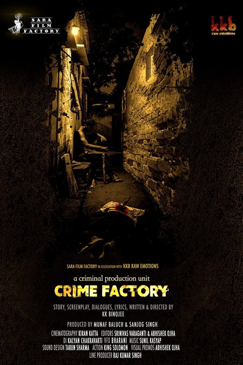 Crime Factory (2021) TMDB poster