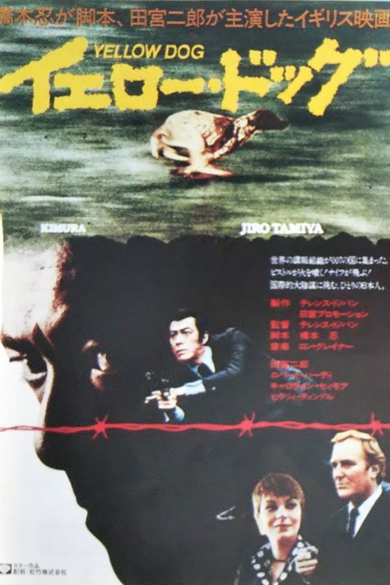 Yellow Dog (1973) TMDB poster