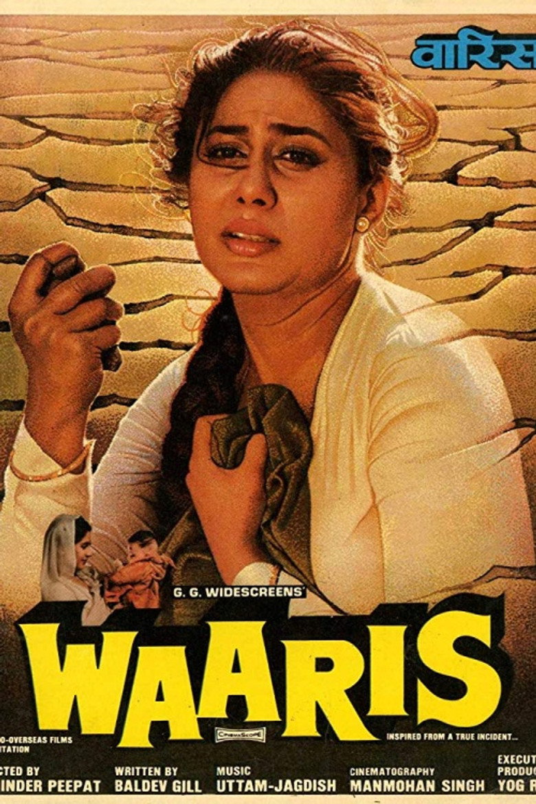 Waaris (1988) TMDB poster