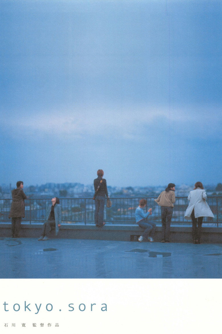 tokyo.sora (2002) TMDB poster