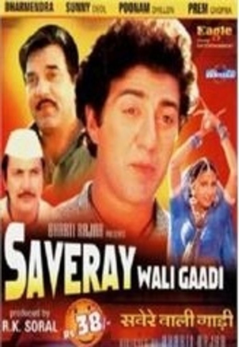 Saveray Wali Gaadi (1986) TMDB poster