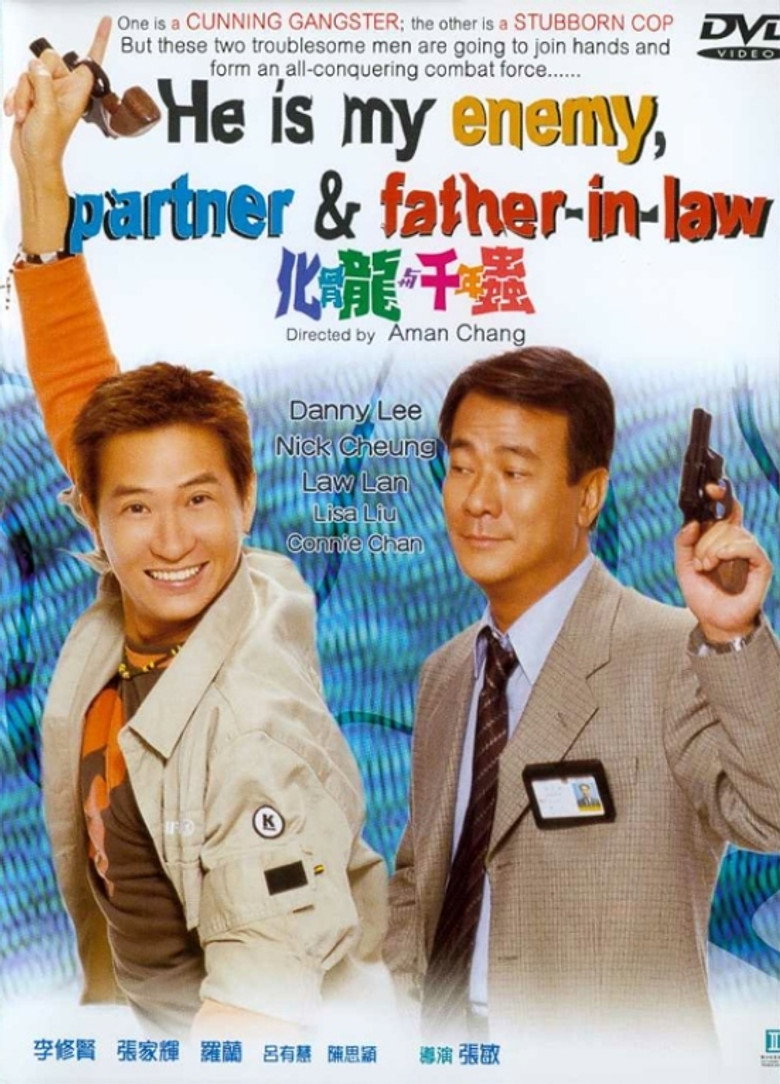 化骨龍與千年蟲 (1999) TMDB poster