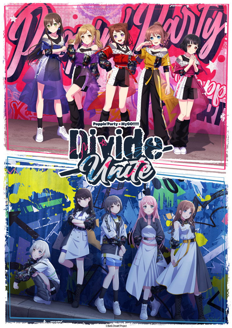 Poppin'Party×MyGO!!!!! 合同ライブ「Divide/Unite」 (2024) TMDB poster