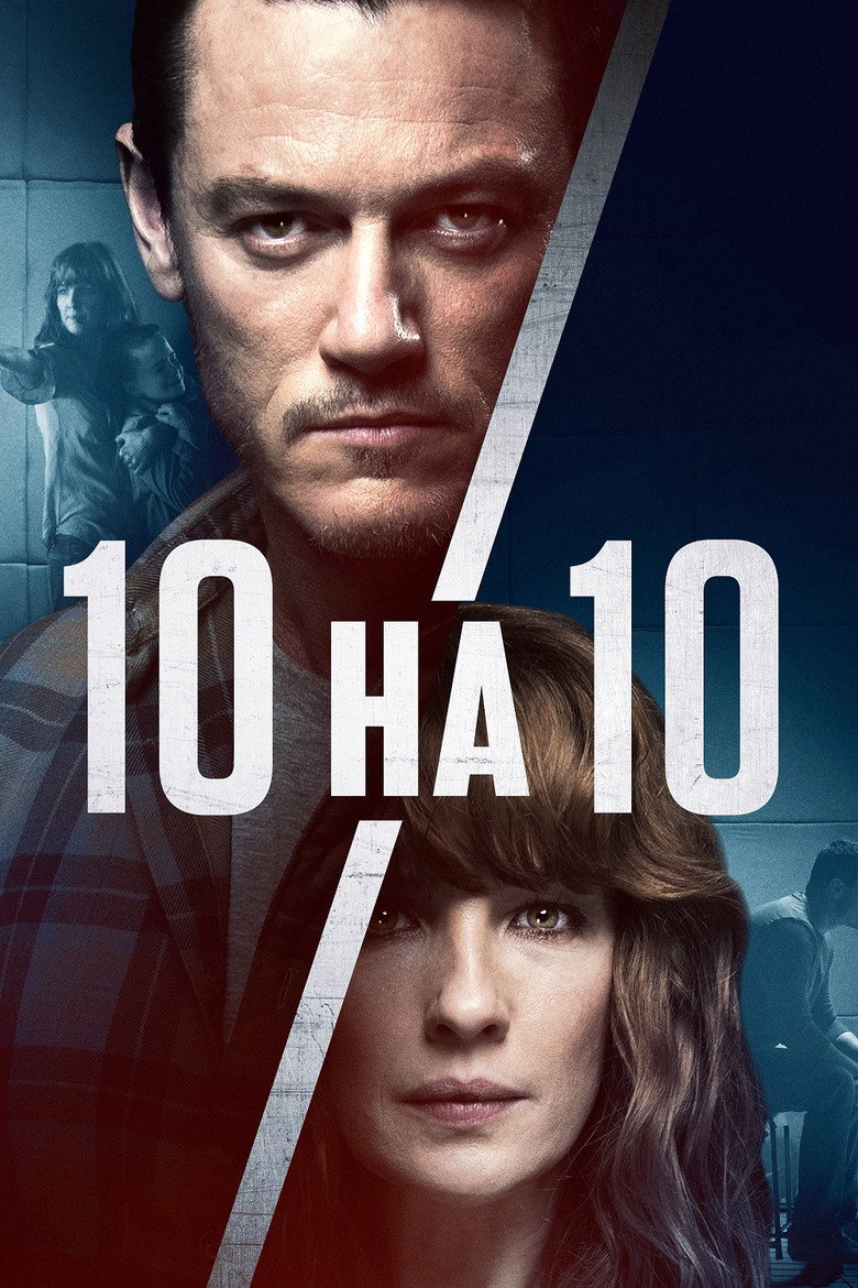 10 на 10 / 10 x 10 (2018) TMDB poster