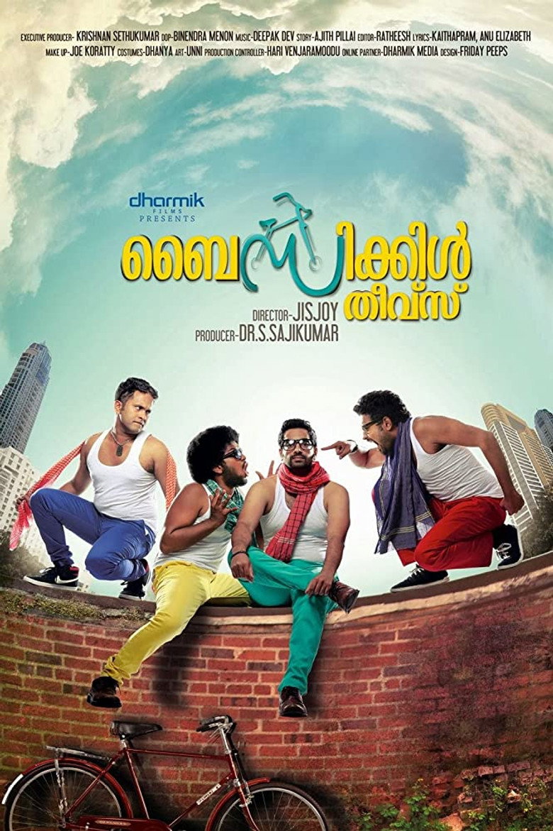 ബൈസിക്കിള്‍ തീവ്‌സ് (2013) TMDB poster