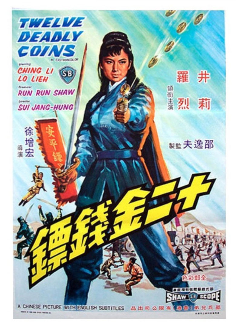 十二金錢鏢 (1969) TMDB poster