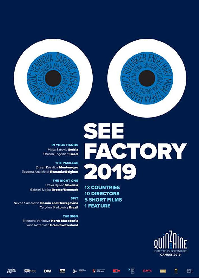SEE Factory Sarajevo mon amour (2019) TMDB poster