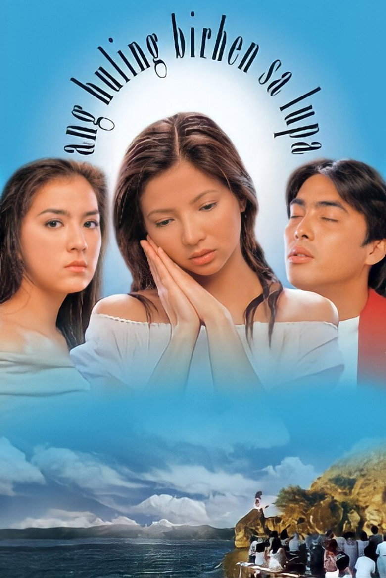 Ang Huling Birhen sa Lupa (2003) TMDB poster
