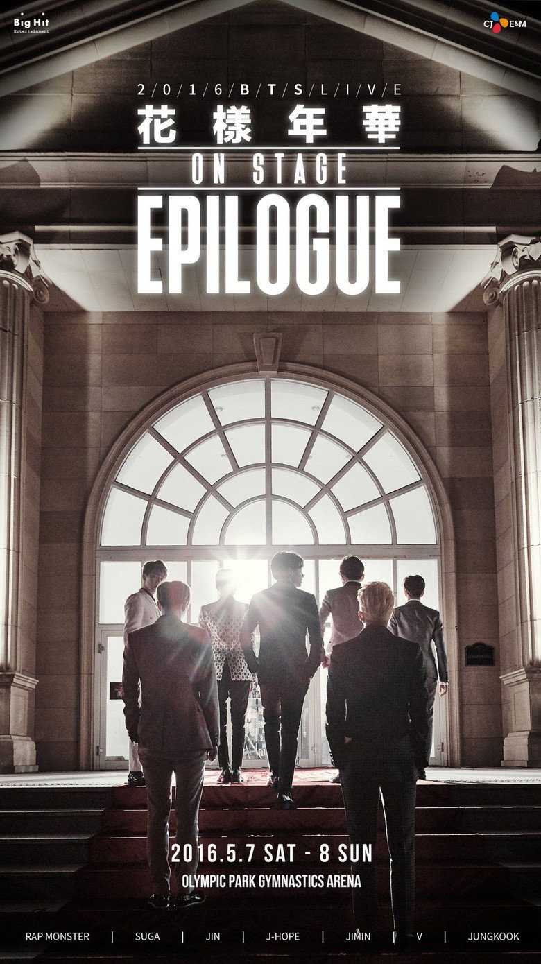 2016 BTS LIVE The Most Beautiful Moment in Life On Stage: Epilogue (2016) TMDB poster