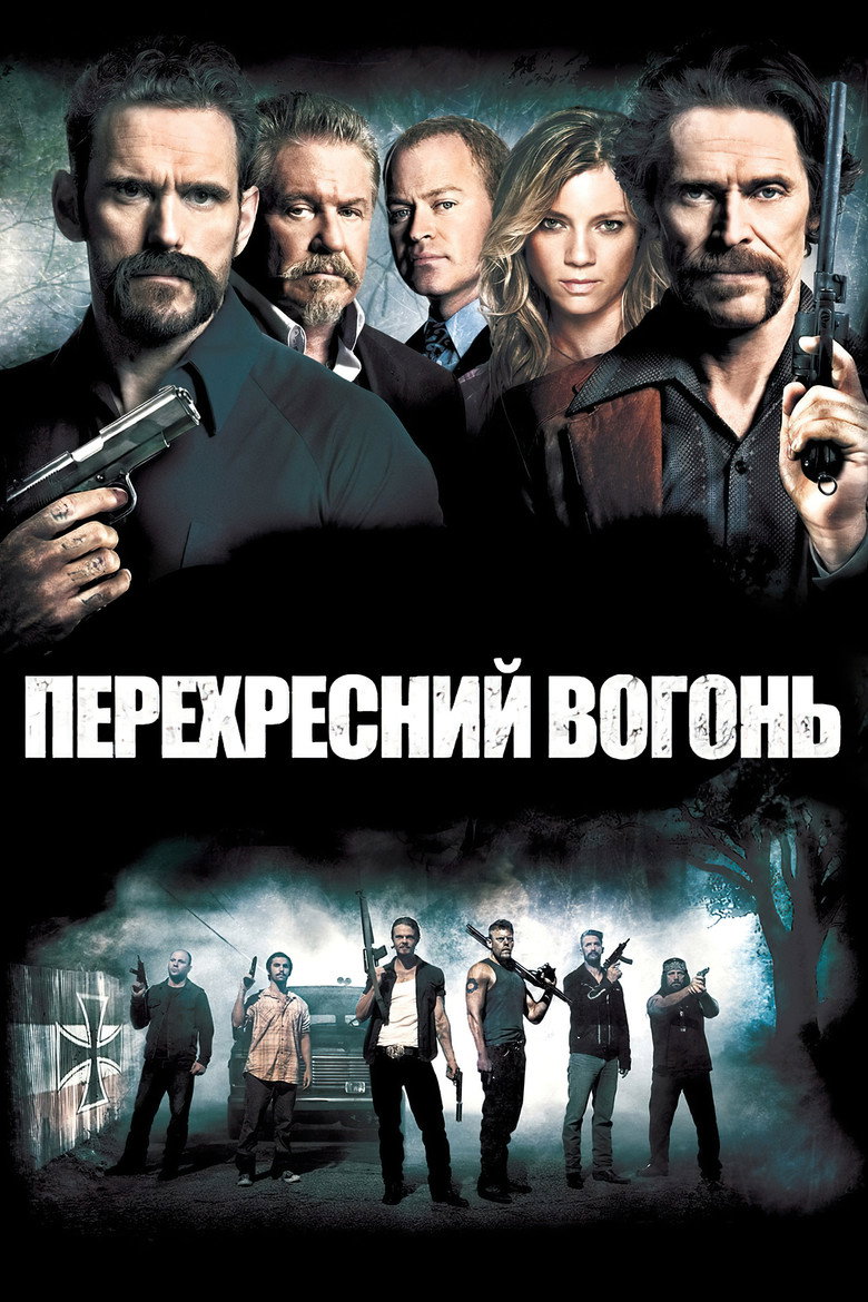 Перехресний вогонь / Bad Country (2014) TMDB poster