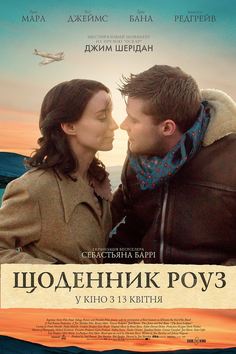 Щоденник Роуз / The Secret Scripture (2017) TMDB poster