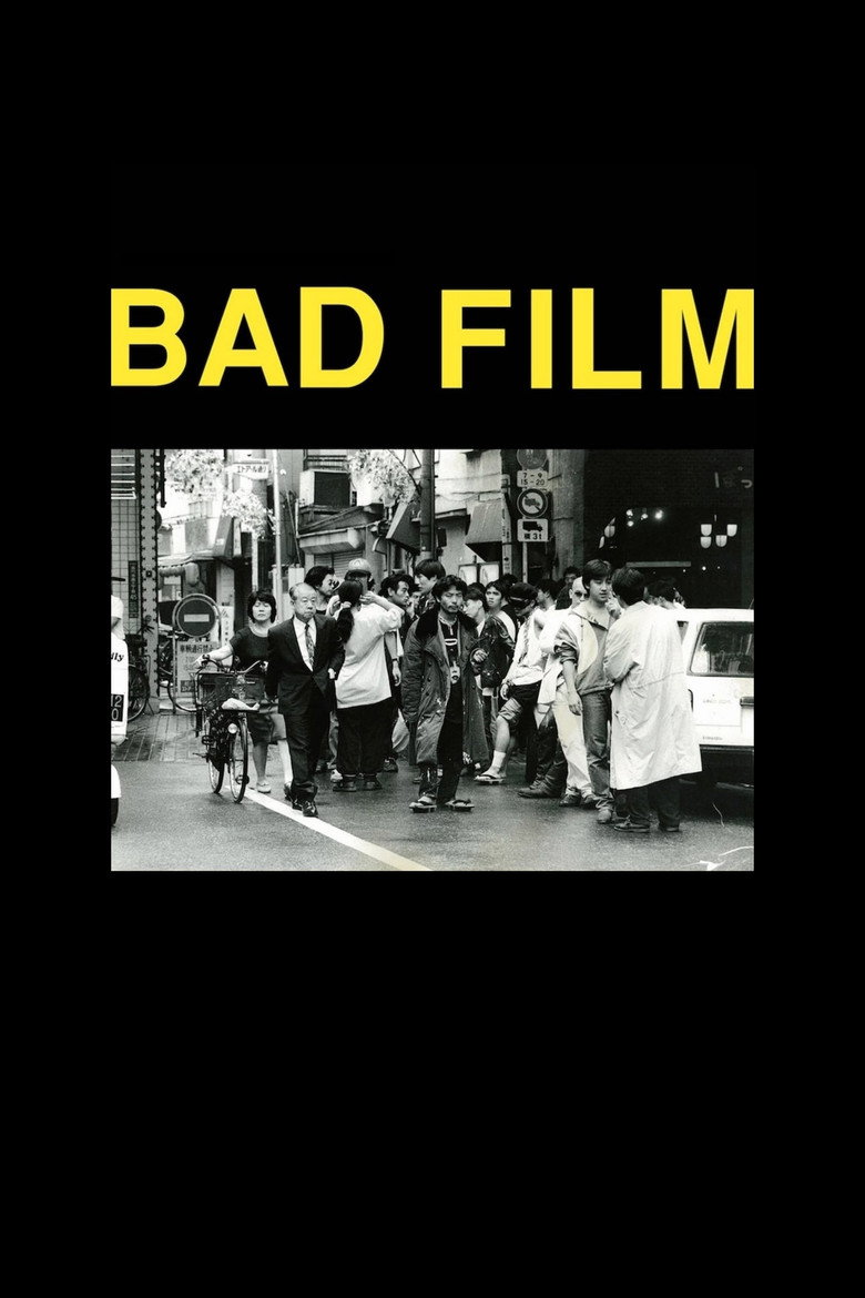 BAD FILM (2012) TMDB poster