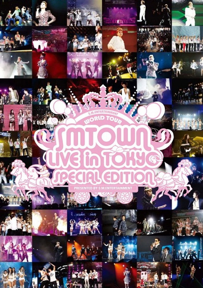 SM Town Live World Tour III Live in Tokyo (2012) TMDB poster