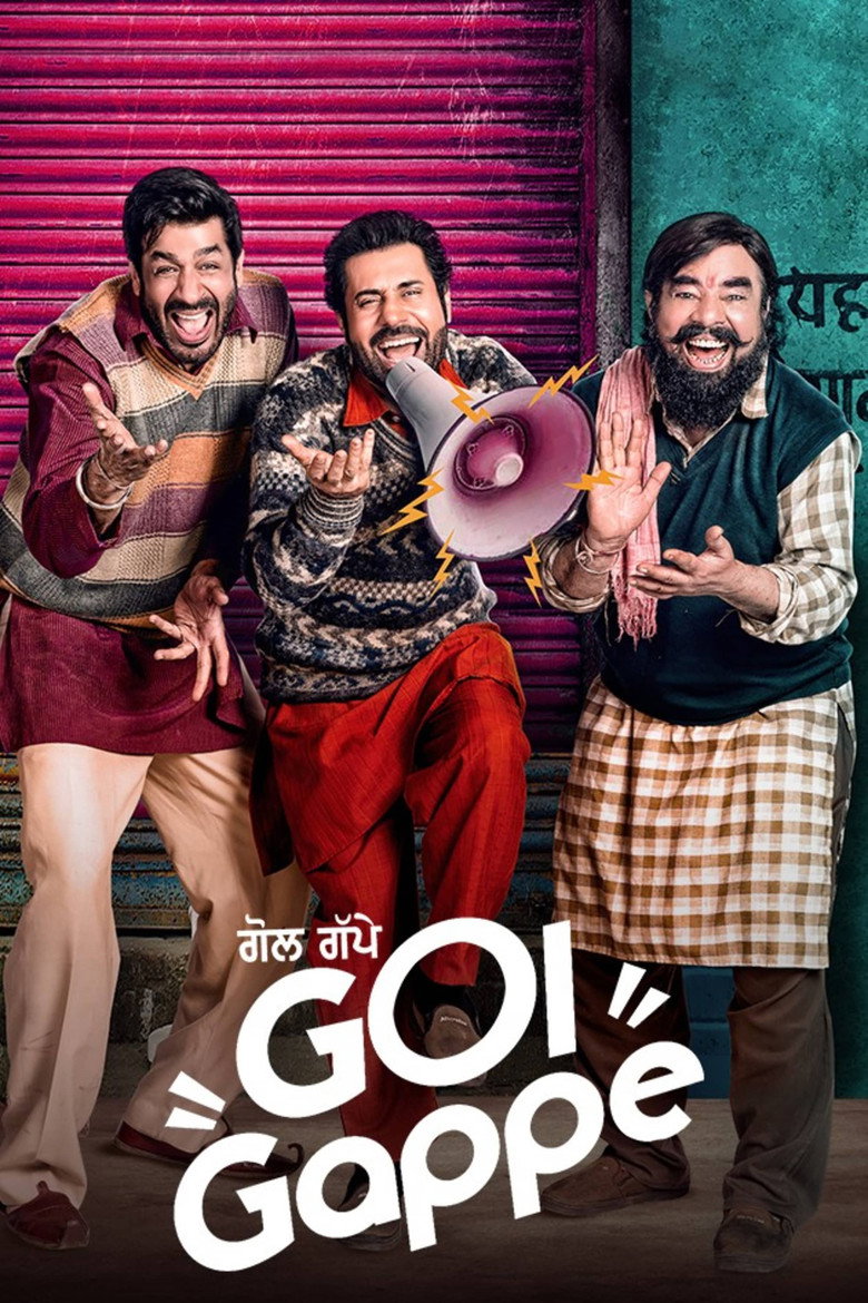 Gol Gappe (2023) TMDB poster