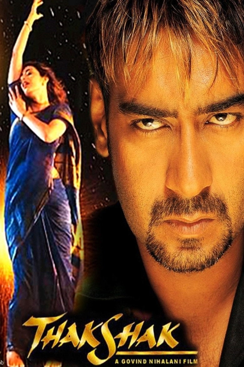 तक्षक (1999) TMDB poster