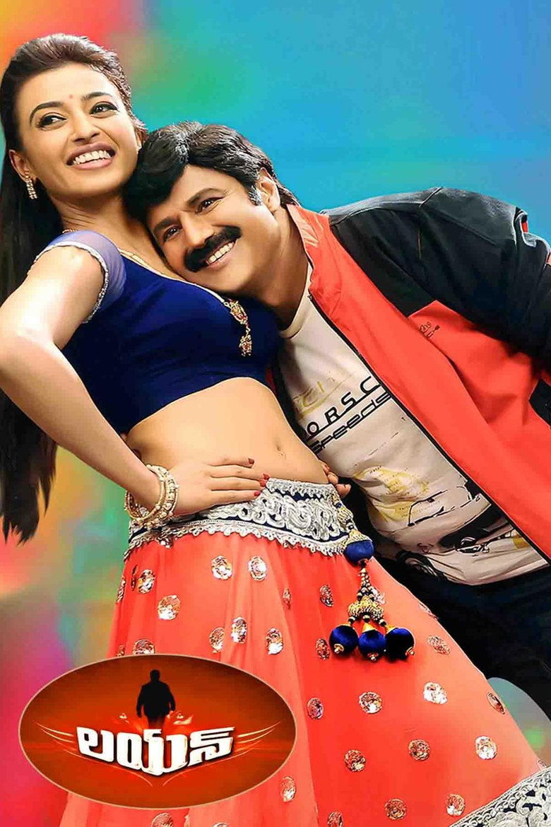 లయన్ (2015) TMDB poster