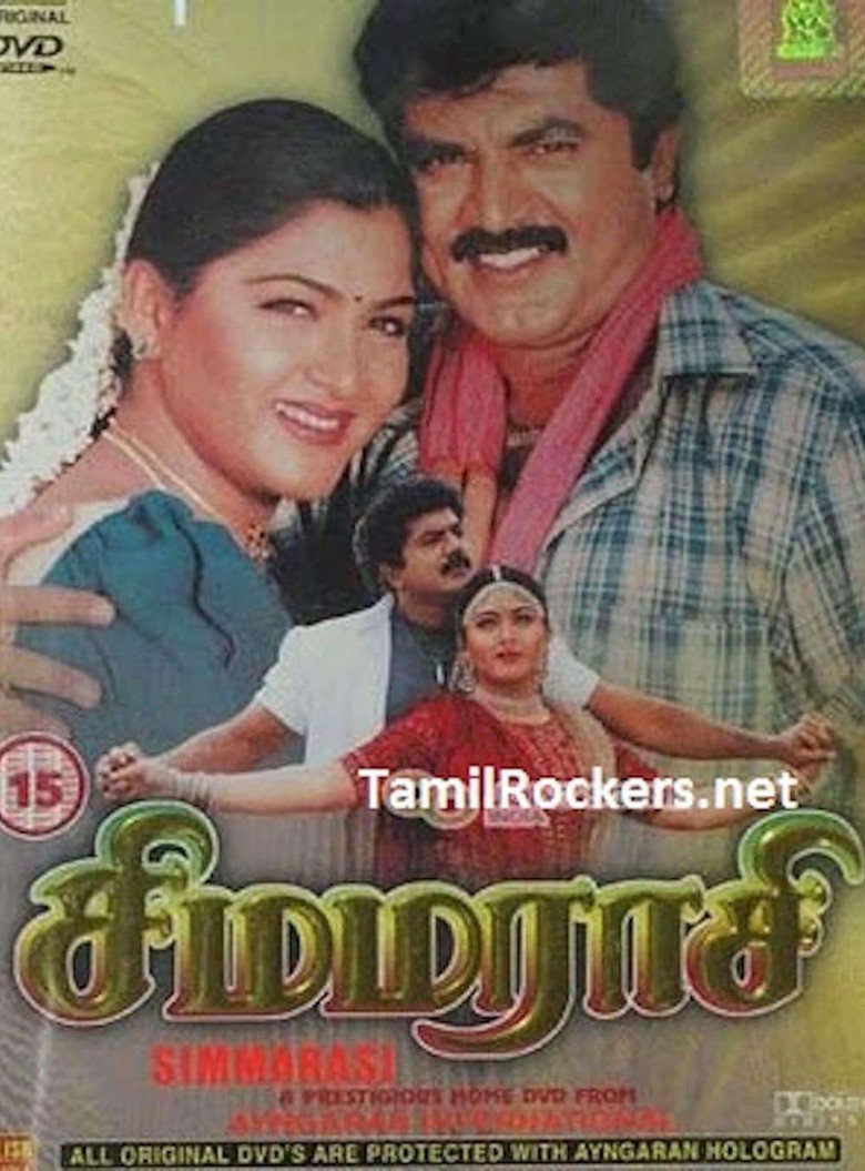 Simmarasi (1998) TMDB poster
