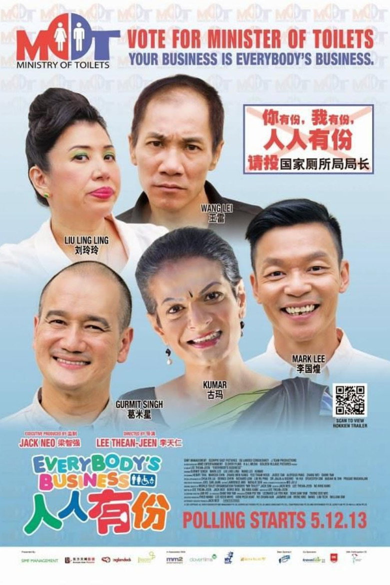 Everybody's Business (2013) TMDB poster